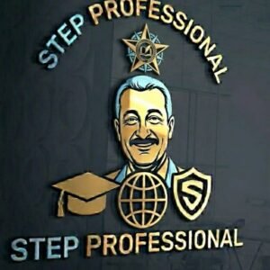 دورة STEP PROFESSIONAL الأساسية